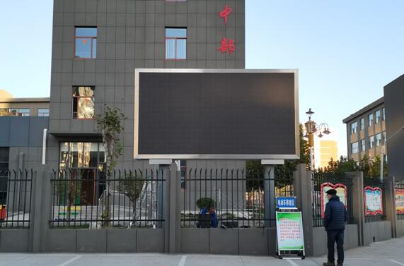 博文實驗中學南校區戶外P5全彩15平方 博文實驗中學南校區戶外P5全彩15平方